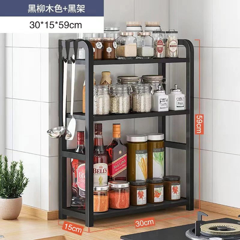 [아크모델] 30 3단 블랙 버드나무 + 블랙 프레임