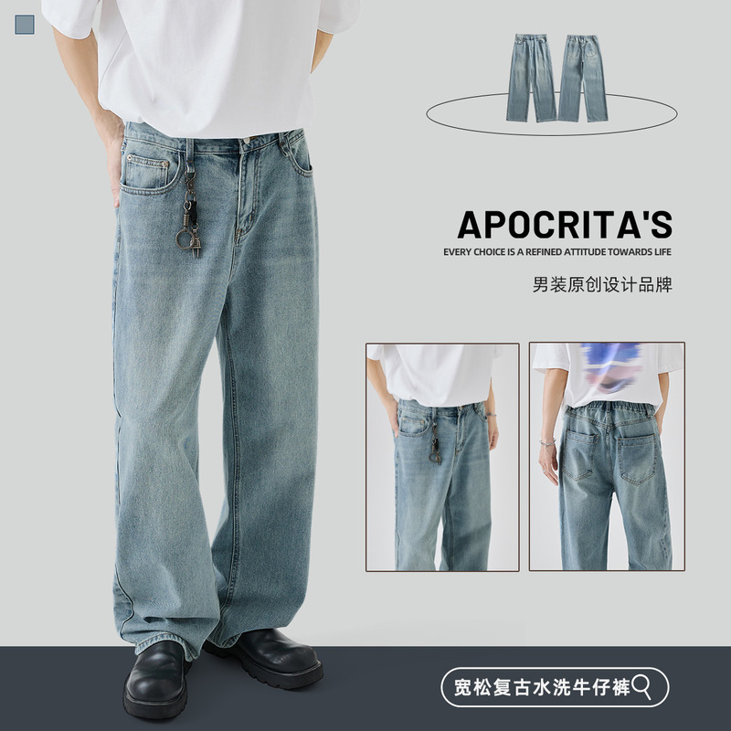 APO Men's | American High Street Retro Jeans Men's Summer High Sense Loose Straight All-match Casual Pants
