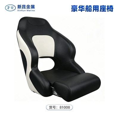 pontoon boat and speedboat seat, Avtomobil ehtiyat hissələri - 81008-black-and-white