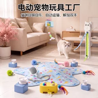 义乌工厂电动逗猫玩具猫咪追逐自嗨解闷贴墙电动宠物玩具逗猫棒