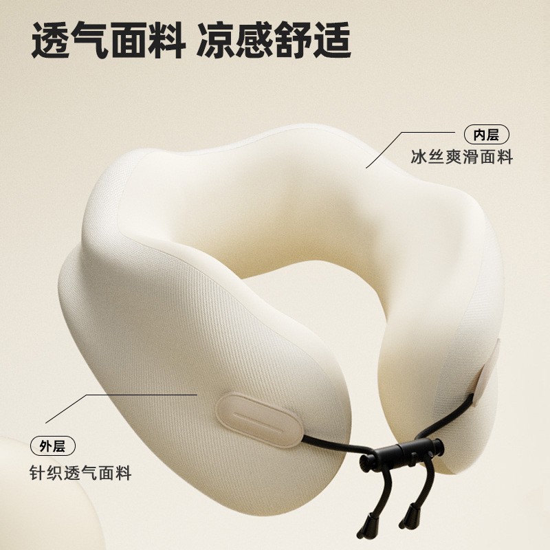便携式记忆旅行飞机枕头拆洗睡觉家用靠枕护颈u型枕午睡u枕|undefined