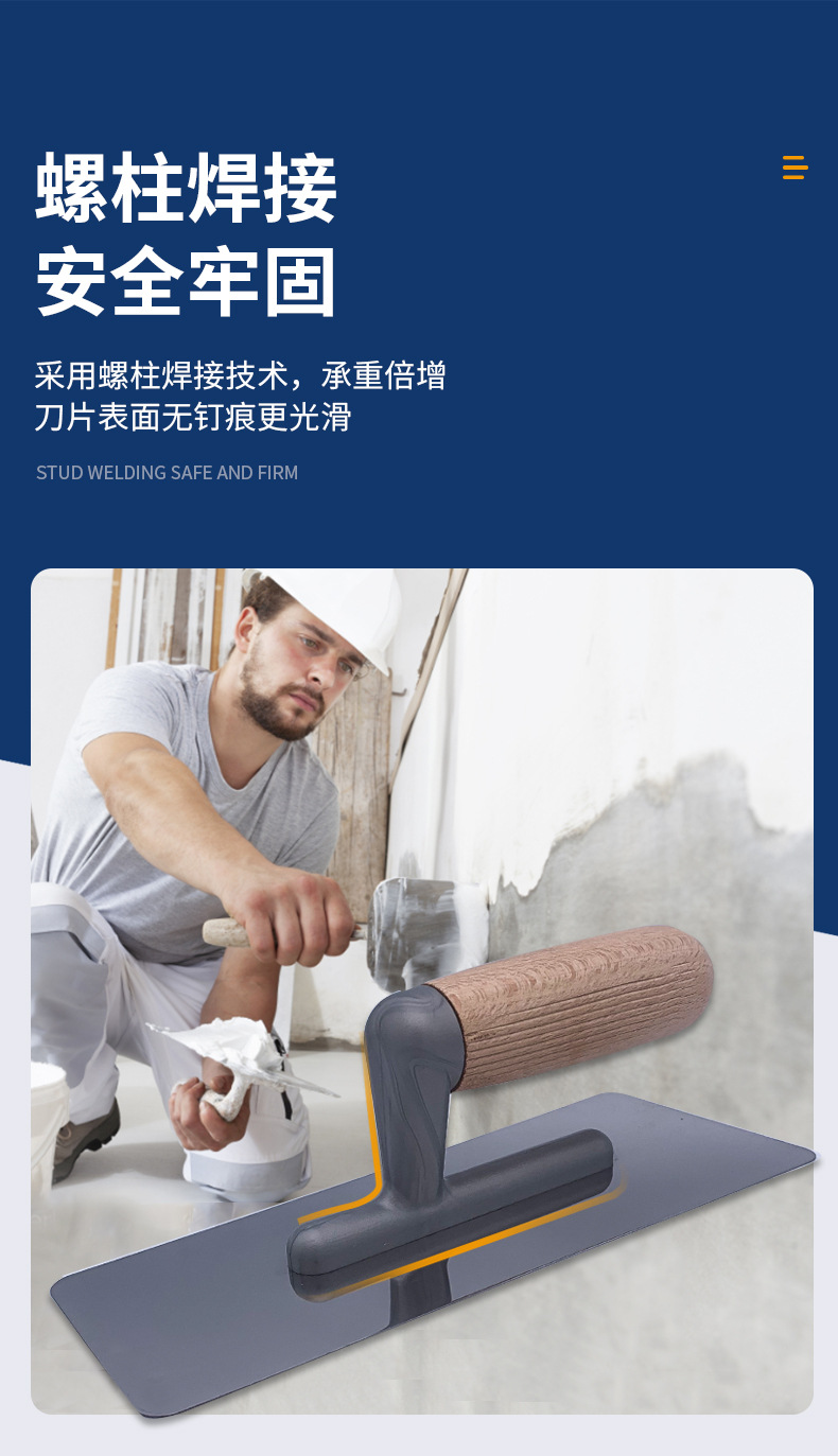 腻子刀详情页--17_09.jpg