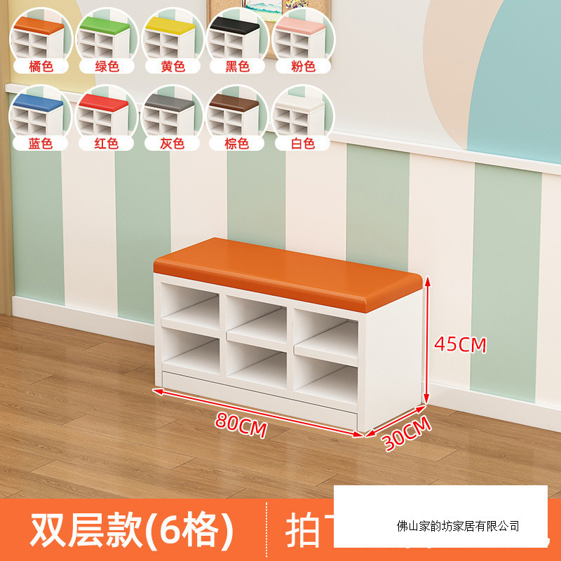 长条换鞋凳门口可坐幼儿园鞋柜早教中心儿童软包换鞋舞蹈室长条凳|undefined