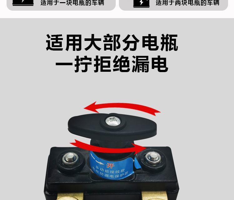 Car 12v battery power-off switch 24v large truck power supply master switch knife digging locomotive copper power-off switch