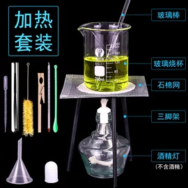 教学演示用品;其他实验室品;数理教学器材