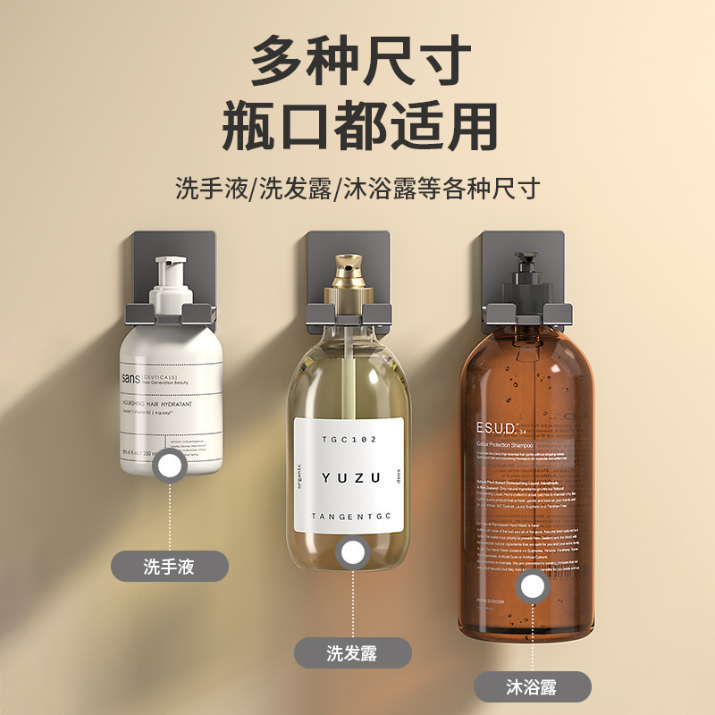 手指消毒剤壁掛け、食器用洗剤ハンガー、フック、パンチフリー、バスルームシャンプー、バスルームシャワージェル収納ラック|undefined
