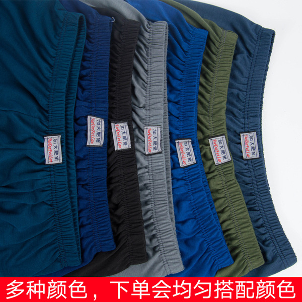 Underwear