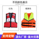 Life jacket water park children's buoyancy water sports snorkeling swimming drifting children's safety life jacket