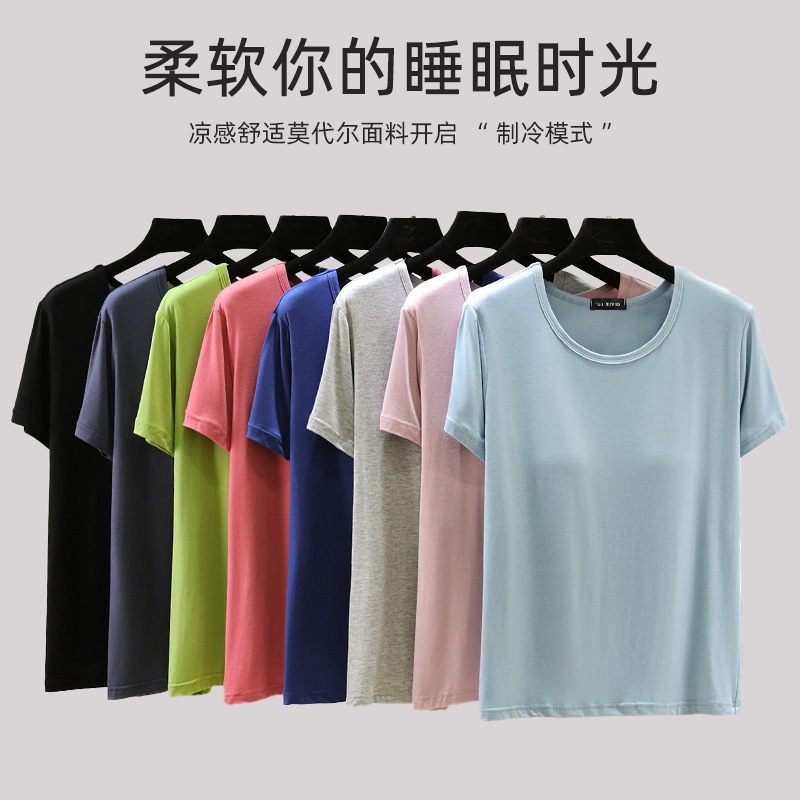 Modal short-sleeved T-shirt with chest pad women's spring and summer inner round neck top plus size loose wear-free bra bottoming shirt