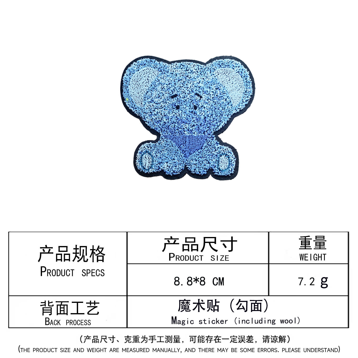 코끼리 칫솔 자수(벨크로 후크 표면)