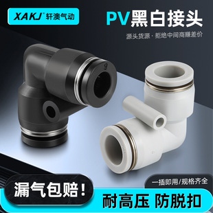 pv��ӽ��^��ɫ��ɫL�Ͷ�ͨPV4/6/8/10/12���ٽ��^����܏��^