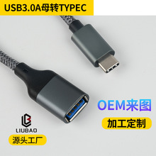 �X�������WUSB3.0Aĸ�DTYPE-C5G�D�Ӿ�USB3.1OTG�����������D�Q��