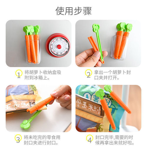 New carrot sealing clip food preservation snack moisture-proof sealing clip box with magnetic multi-function sealing clip