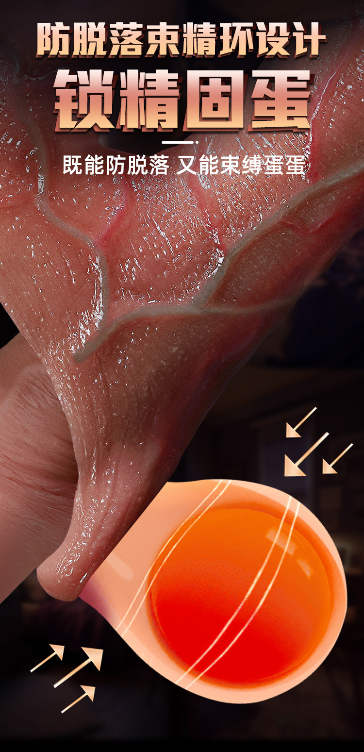 Wolf Tooth Couples Set Silicone Wearable Sleeve with Locking Ring, Flesh Tone — detail image 4