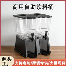 �������Ϲ�֭ͰPP���^�p�^���������ö�����͸�����Ͱ��ˮ���^��