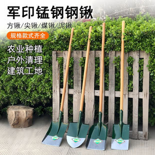 Military-Grade All-Steel Quenched Steel Shovel, Mud Shovel, Tree Planting Shovel, Thickened Steel Shovel, Manganese Steel Square Pointed Shovel for Digging Soil and Planting Trees and Vegetables