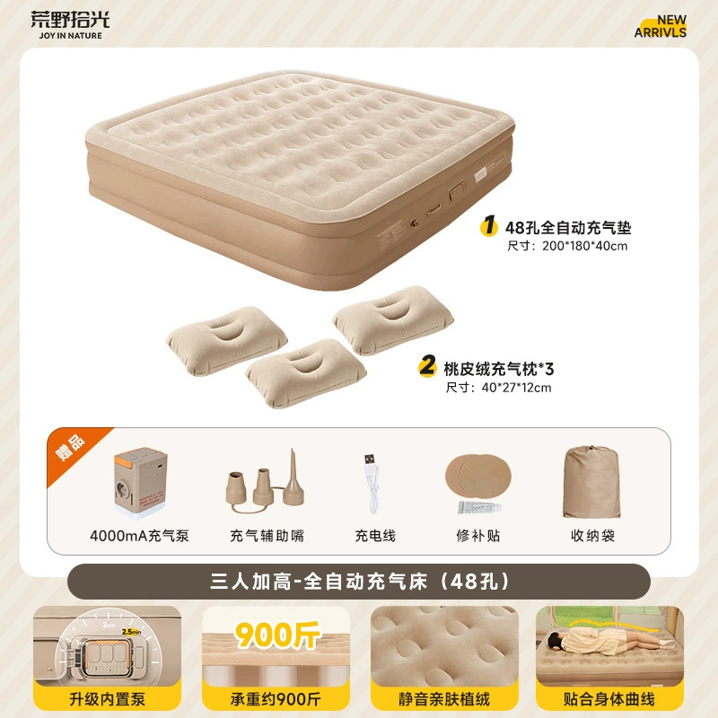 Automatic inflatable mattress anti-stress "Gopher", travel folding handheld tent for camping