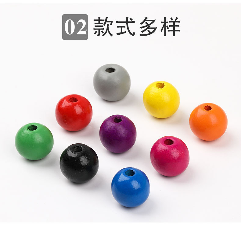 彩色木珠-1_07.jpg