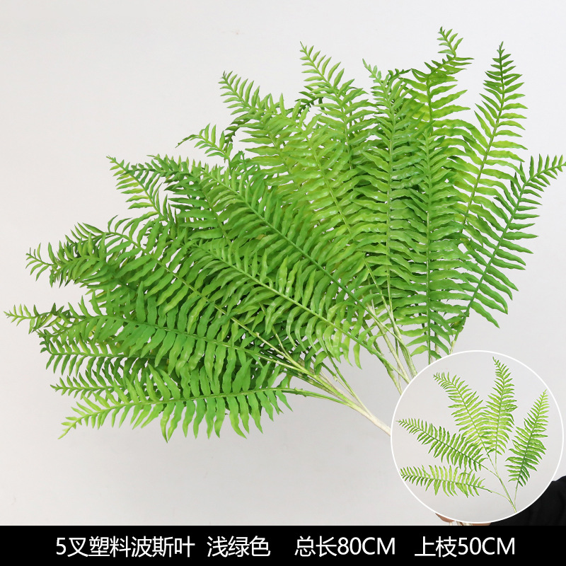 Green 5 fork Persian leaf