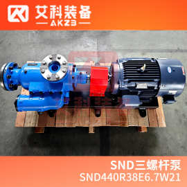 SND440R38E6.7W21热电联厂供油泵