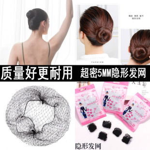 5mm�[�ΰl�W �I�^���l�׿ս�P�l�^���W����ͯ�赸�W����ɫ����