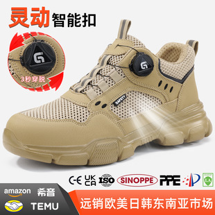 �ڱ�Ь���̴��з�����^Ь��ϵ�����ܼ~�۰�ȫ����Ь���l�ļ�͸��