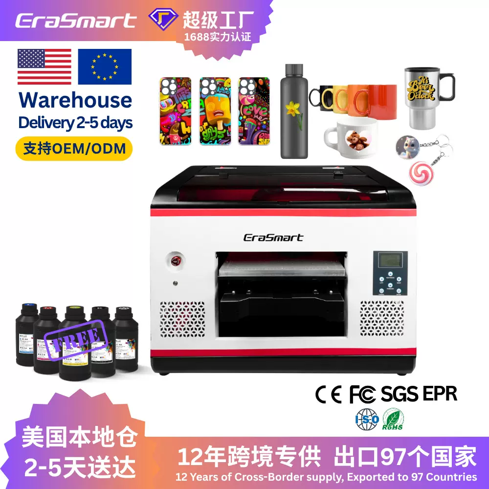 EraSmart现货A3 MAX UV XP600印刷设备桌面uv打印钢笔卡片打印机
