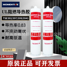 �ձ��~�DTSE3941/TSE392/TSE399���z�~�D3940�zˮ��ӹ����z����