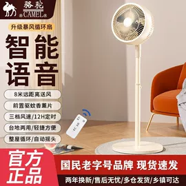 暖风机取暖器;对流/循环扇;电风扇