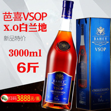 ���m��xoԭҺ�����M��3��6���ƿ�Y���b����vsop��ư�ϲ���C