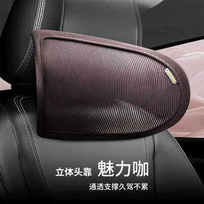 Waist support: Seasons, Anti-Sweat Mesh Breathable Office - charming-coffee-headrest-1