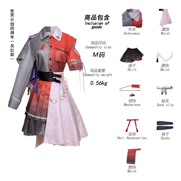 Fourth anniversary gray red model