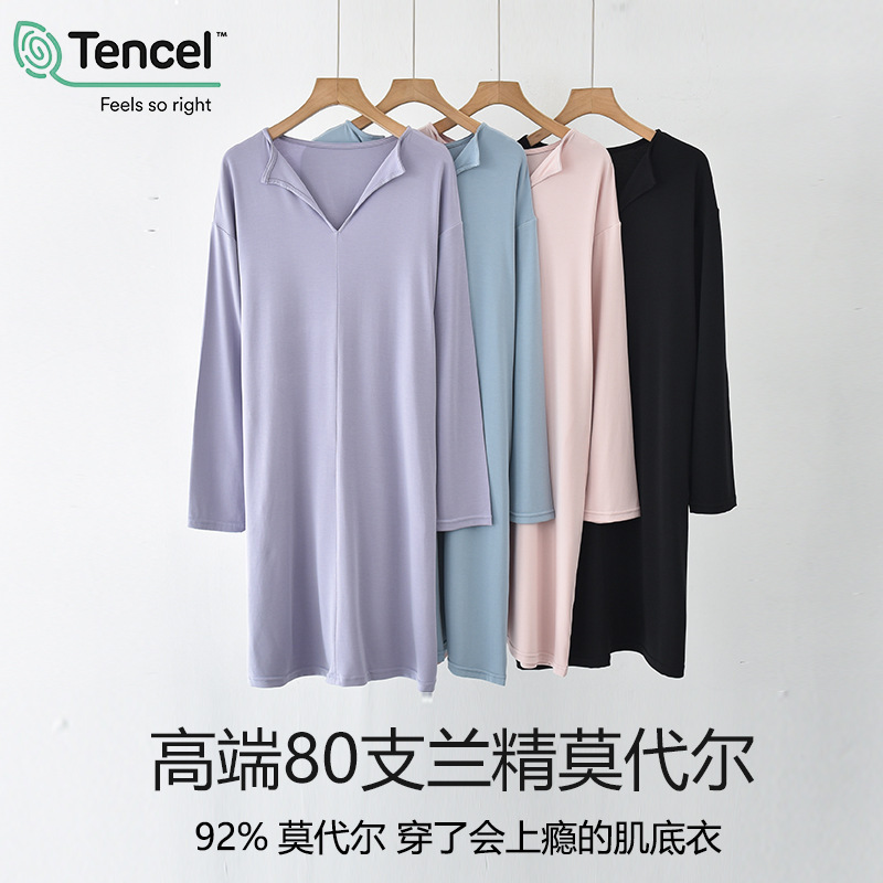 Women's 80-Count Lenzing Modal Long Nightgown V-Neck Casual Loungewear Cool Breathable Comfortable Sleepwear Simple Loose Fit