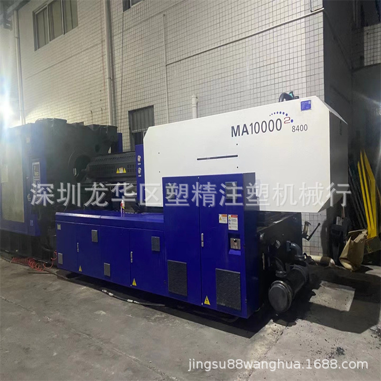 海天二代MA10000II/8400吨 原装伺服注塑机 98成新二手价出售
