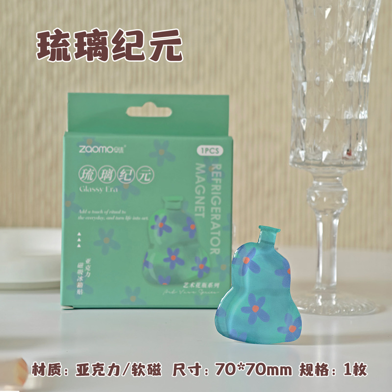 Zaomo アクリル冷蔵庫マグネットアート花瓶シリーズ 3D 立体装飾フラワーアレンジメント特殊形状磁気冷蔵庫マグネット|undefined