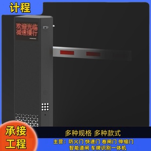 Discount Air-Down Gate Bar Garage Outlet Gate Railing Community Vehicle Intelligent Landing Bar