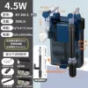 KY-300A PRO filter box version + oil removal film 4.5w 300L/H suitable for 20-30cm cylinder