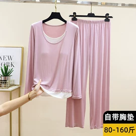 女士家居服;女式T恤;休闲裤