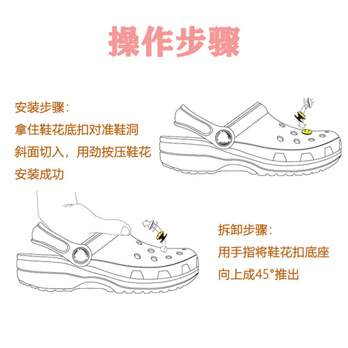 New Cute Witch Hole Shoes Accessory Pororo Children's Shoes Flower Shoe Buckle Smiling Flower DIY Accessories Decor for Boys and Girls