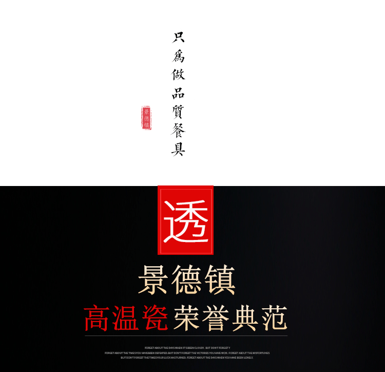 详情页 2