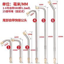 洗空调专用水枪自己洗车水枪洗窗户水枪高压水枪冲院子不锈钢弯管