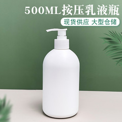 500ml下着洗浄瓶hdpe脱臭洗足液瓶押圧式入浴剤分注洗浄瓶乳液瓶