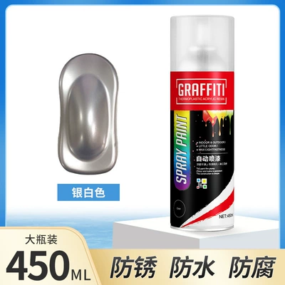 renovation antirust paint automatic hand – Avtomobil boya qələmləri - rf-450ml-self-painting-silvery-white