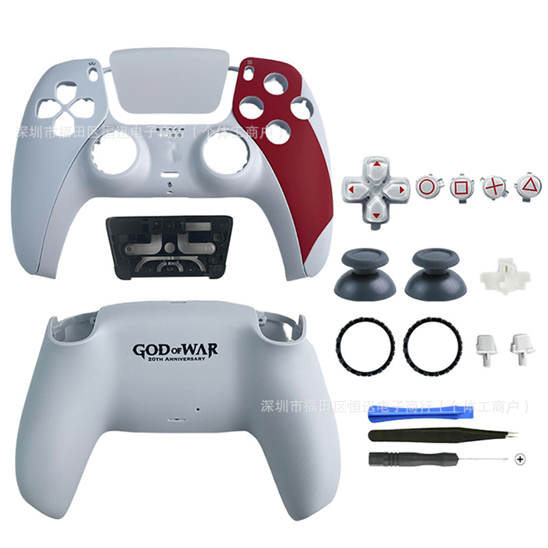 God of War 20th Anniversary (front and rear cover set + button set)