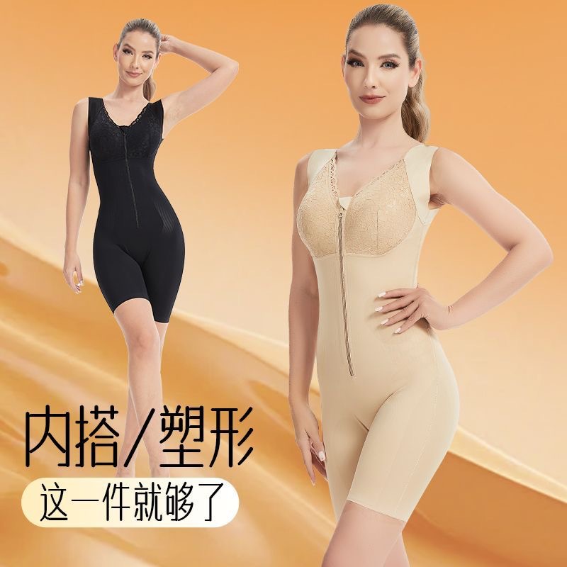 Arctic Hot Style [Hepburn No. 1] Body Shaping Garments Without Wearing Intimates, Tummy Control and Butt Lifting Bodysuit 2025
