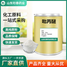 �S�ҹ���1kg/�������� CAS:95737-68-1������
