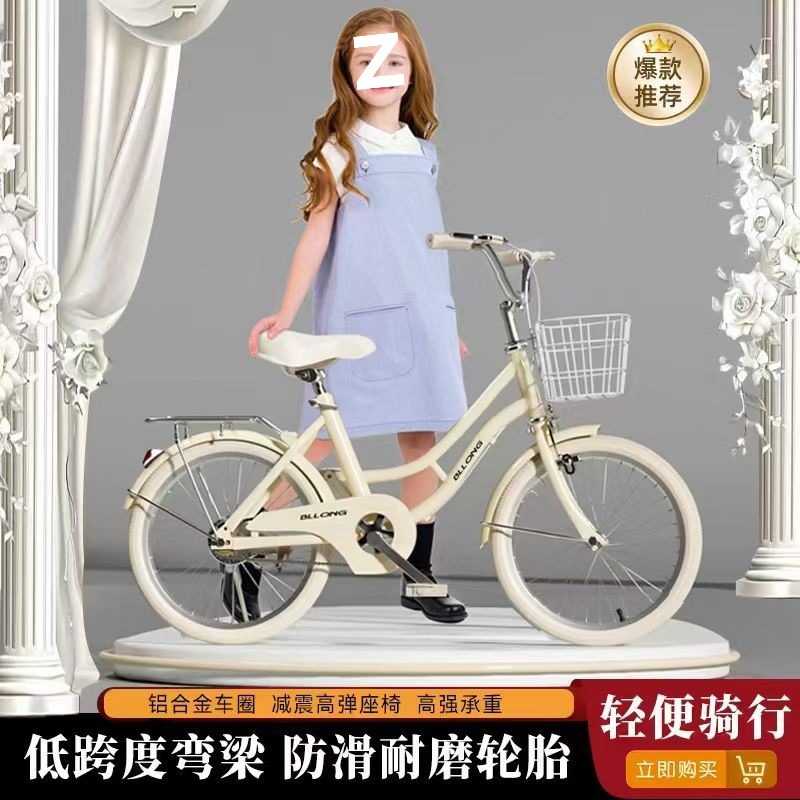 新款儿童自行车女孩20-24寸成人初高中大学生通勤脚踏公主单车