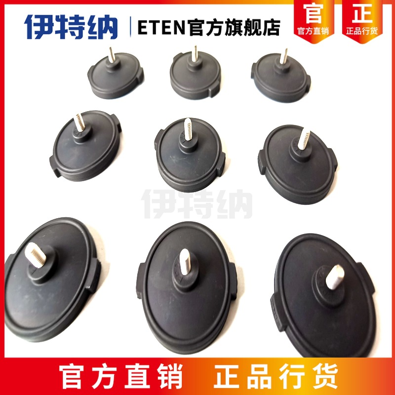 伊特纳密封过氧三元乙丙橡胶EPDM膜片隔膜泵密封橡胶膜片