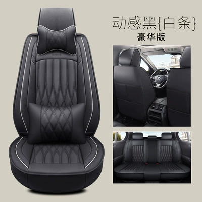 New car seat cushion four seasons Four Seasons Pad - dynamic-black-and-white-strips-deluxe-edition-3