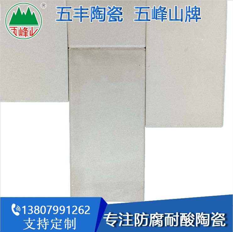 工业防腐耐酸砖 耐酸耐碱地面砖 多尺寸釉面素面耐酸瓷砖 萍乡